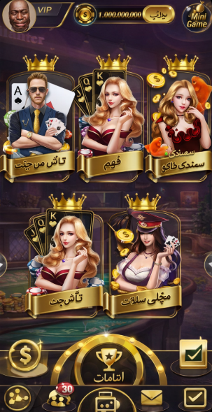 Play Casino game